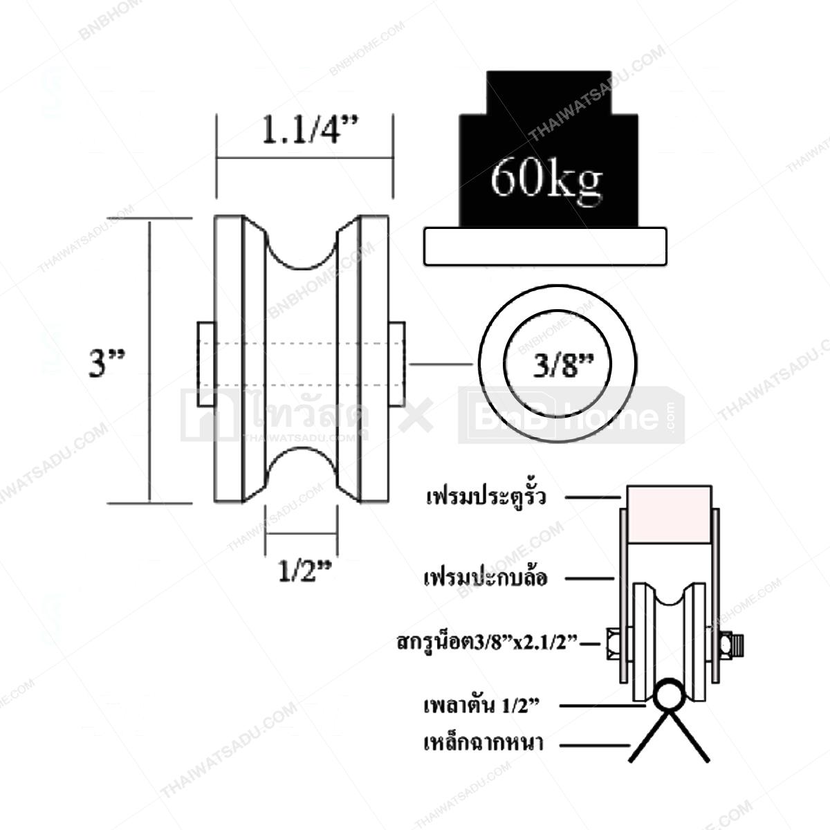 sc-3-x-1-1-4-x-3-8-bnb-home