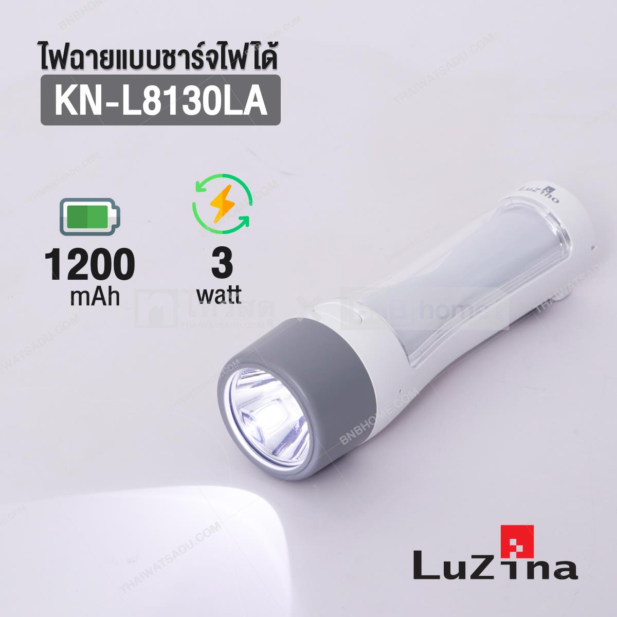 ไฟฉายแบบชาร์จไฟได้ Led Luzino รุ่น Kn L8130la ขนาด 3 วัตต์ สีขาว เทา